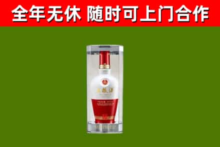 牡丹江回收五粮液行情