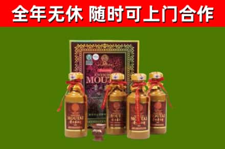 牡丹江烟酒回收50年茅台酒.jpg