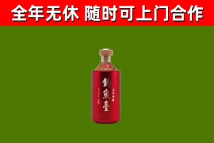 牡丹江回收钓鱼台