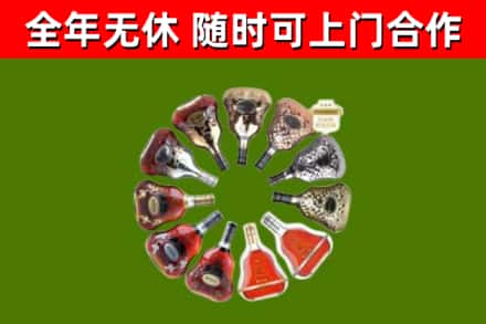 牡丹江烟酒回收XO洋酒.jpg