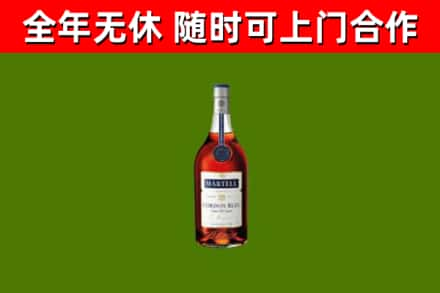 牡丹江烟酒回收马爹利蓝带洋酒.jpg