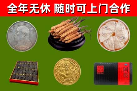 牡丹江回收礼品
